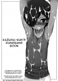 [Syumatsusyorijou (NemuNemu)] Kazuma-kun wo Fukusuu de Are Suru Hon | Kazuma-kun's Gangbang Book (Summer Wars) [English] - page 1