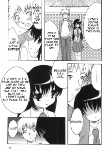[Silhouette Sakura] Usotsuki Chiichan [English][Kouryou] - page 3