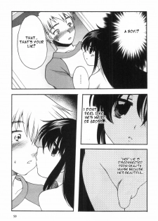 [Silhouette Sakura] Usotsuki Chiichan [English][Kouryou] - page 7