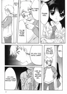 [Silhouette Sakura] Usotsuki Chiichan [English][Kouryou] - page 5