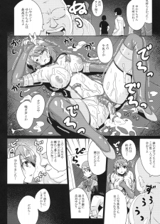 (C78) [Darabuchidou (Darabuchi)] SLAVE P3;TRIO AFTER (Persona 3) - page 8