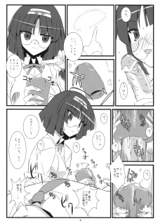 (C78) [NF121 (Midori Aoi)] Kanzen Muketsu no Tensai Bishoujo (Jewelpet Twinkle) - page 6