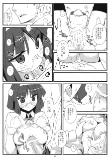 (C78) [NF121 (Midori Aoi)] Kanzen Muketsu no Tensai Bishoujo (Jewelpet Twinkle) - page 11