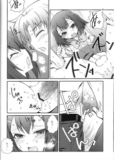 [popular plus (Plus)] Hideyoshi Days (Baka to Test to Shoukanjuu) - page 16