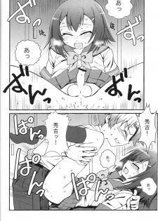 [popular plus (Plus)] Hideyoshi Days (Baka to Test to Shoukanjuu) - page 14