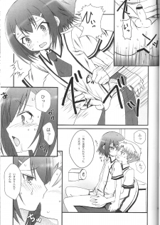 [popular plus (Plus)] Hideyoshi Days (Baka to Test to Shoukanjuu) - page 27