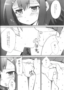 [popular plus (Plus)] Hideyoshi Days (Baka to Test to Shoukanjuu) - page 6