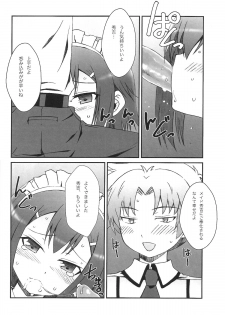 [popular plus (Plus)] Hideyoshi Days (Baka to Test to Shoukanjuu) - page 20