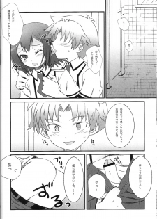 [popular plus (Plus)] Hideyoshi Days (Baka to Test to Shoukanjuu) - page 26