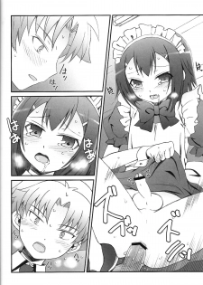 [popular plus (Plus)] Hideyoshi Days (Baka to Test to Shoukanjuu) - page 24