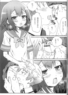 [popular plus (Plus)] Hideyoshi Days (Baka to Test to Shoukanjuu) - page 7