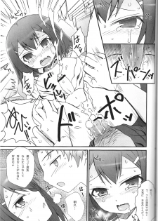 [popular plus (Plus)] Hideyoshi Days (Baka to Test to Shoukanjuu) - page 31