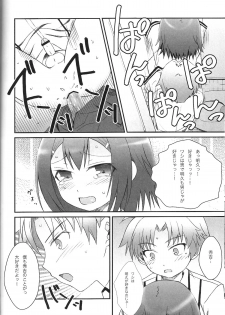 [popular plus (Plus)] Hideyoshi Days (Baka to Test to Shoukanjuu) - page 30