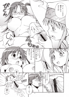 [Toraya (ITOYOKO)] Toaru Omeko ni Railgun 3 (Toaru Kagaku no Railgun) - page 14