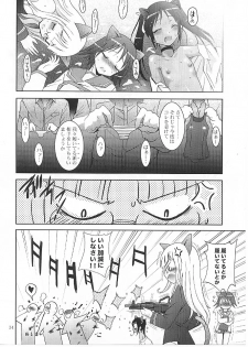 [Studio BIG-X (Arino Hiroshi)] MOUSOU Mini Theater 24 (Strike Witches) - page 33