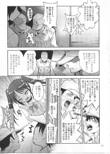 [Studio BIG-X (Arino Hiroshi)] MOUSOU Mini Theater 24 (Strike Witches) - page 12