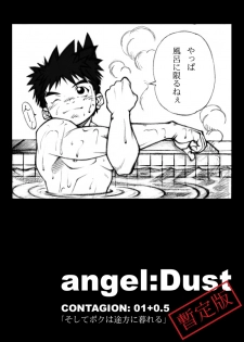 [KOWMEIISM] angel:Dust CONTAGION 01+0.5 - page 3