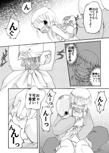 [Atelier Hachifukuan ] Strawberry girls Nobue & Ana (Strawberry Marshmellow) - page 7