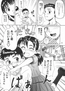 [Ootsuku Shouji (Shinjinkun)] Blue Water Splash!! Vol.18 - page 9