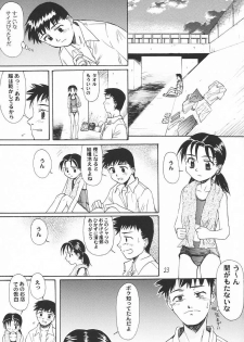 [Ootsuku Shouji (Shinjinkun)] Blue Water Splash!! Vol.18 - page 22