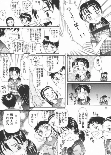 [Ootsuku Shouji (Shinjinkun)] Blue Water Splash!! Vol.18 - page 15