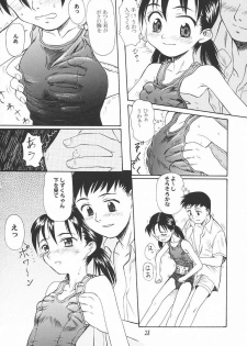 [Ootsuku Shouji (Shinjinkun)] Blue Water Splash!! Vol.18 - page 27