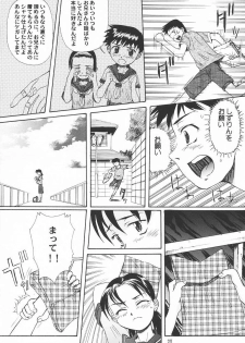 [Ootsuku Shouji (Shinjinkun)] Blue Water Splash!! Vol.18 - page 19