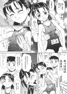 [Ootsuku Shouji (Shinjinkun)] Blue Water Splash!! Vol.18 - page 26