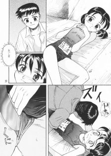[Ootsuku Shouji (Shinjinkun)] Blue Water Splash!! Vol.18 - page 38