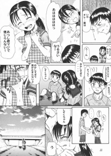 [Ootsuku Shouji (Shinjinkun)] Blue Water Splash!! Vol.18 - page 21