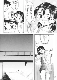 [Ootsuku Shouji (Shinjinkun)] Blue Water Splash!! Vol.18 - page 37