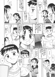 [Ootsuku Shouji (Shinjinkun)] Blue Water Splash!! Vol.18 - page 12