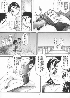 [Ootsuku Shouji (Shinjinkun)] Blue Water Splash!! Vol.18 - page 44