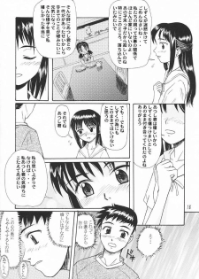 [Ootsuku Shouji (Shinjinkun)] Blue Water Splash!! Vol.18 - page 17