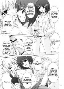 (C75) [Seitokaishitsu (Akimoto Dai)] Rokka wa Honjitsu mo Ijounashi (Mahou Shoujo Lyrical Nanoha) [English] - page 9