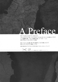 (C78) [DOORS, UA (sakura, Teramoto Kaoru)] Under the Rose (Touhou Project) - page 4