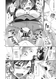 (C78) [Crazy9 (Ichitaka)] Alice in Underground (Ookami-san to Shichinin no Nakama-tachi) - page 13