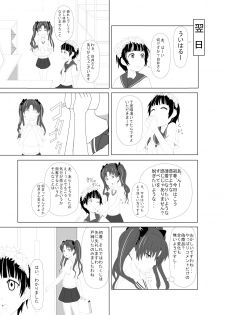 (C78) [Okiraku Scribbling] Toaru Fuuki iin no Manabi Yori (Toaru Kagaku no Railgun) - page 13