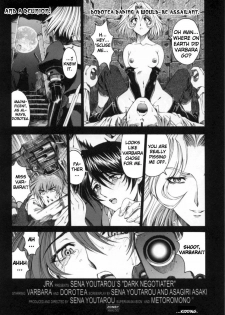 [Sena Youtarou] Joker chapt.1-3 [ENG] (Paizuri Team) - page 30