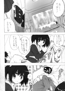 (CR37) [Black Shadow (Sacchi)] BS#07 Konomi no Hon (ToHeart 2) - page 6