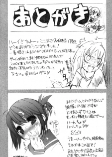(CR37) [Black Shadow (Sacchi)] BS#07 Konomi no Hon (ToHeart 2) - page 25