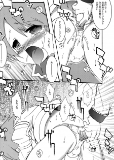 (C72) [EGO DANCE (Nanamatsu Kenji)] Sunshine x Rakugaki Show Time! (Shirabanshou Choco) - page 8