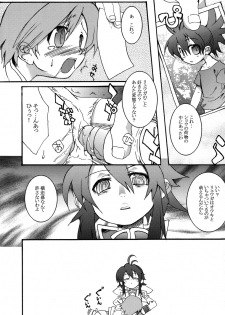 (C72) [EGO DANCE (Nanamatsu Kenji)] Sunshine x Rakugaki Show Time! (Shirabanshou Choco) - page 7