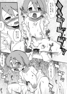 (C72) [EGO DANCE (Nanamatsu Kenji)] Sunshine x Rakugaki Show Time! (Shirabanshou Choco) - page 12