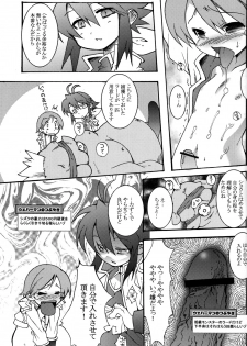 (C72) [EGO DANCE (Nanamatsu Kenji)] Sunshine x Rakugaki Show Time! (Shirabanshou Choco) - page 11