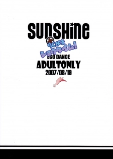 (C72) [EGO DANCE (Nanamatsu Kenji)] Sunshine x Rakugaki Show Time! (Shirabanshou Choco) - page 2