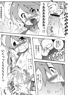 (C72) [EGO DANCE (Nanamatsu Kenji)] Sunshine x Rakugaki Show Time! (Shirabanshou Choco) - page 10