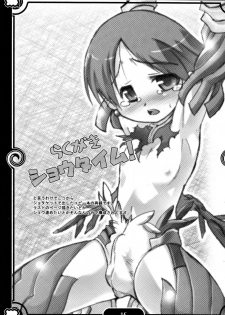 (C72) [EGO DANCE (Nanamatsu Kenji)] Sunshine x Rakugaki Show Time! (Shirabanshou Choco) - page 15