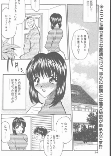 COMIC Penguin Club Sanzokuban 2000-07 - page 24