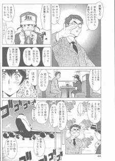 COMIC Penguin Club Sanzokuban 2000-07 - page 44